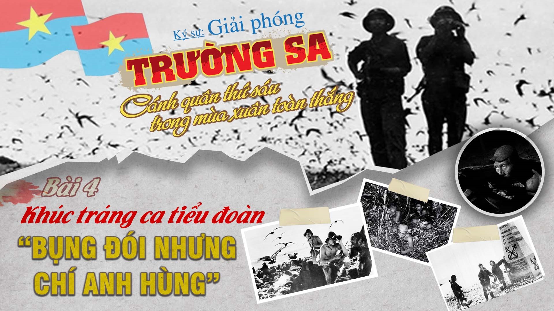 Bài 4: Khúc tráng ca tiểu đoàn “bụng đói nhưng chí anh hùng”